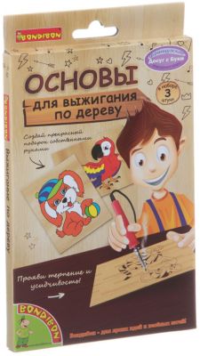 Набор для творчества Bondibon "Основы для выжигания с рисунками", 3 шт