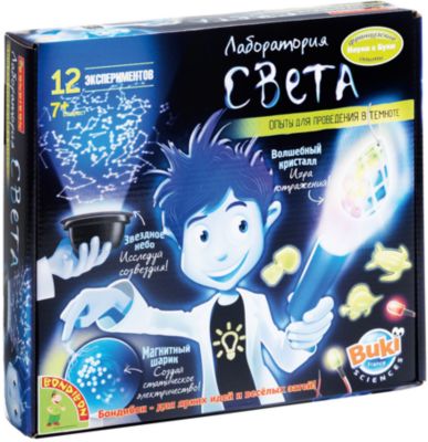 Французские опыты "Лаборатория света" (12 экспериментов)
