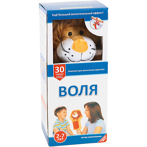 Комплект "Воля" от Умница