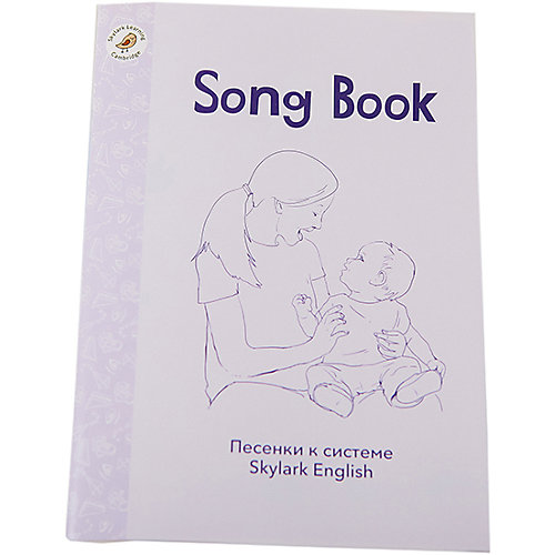 Английский для малышей "Skylark English for Babies" от Умница