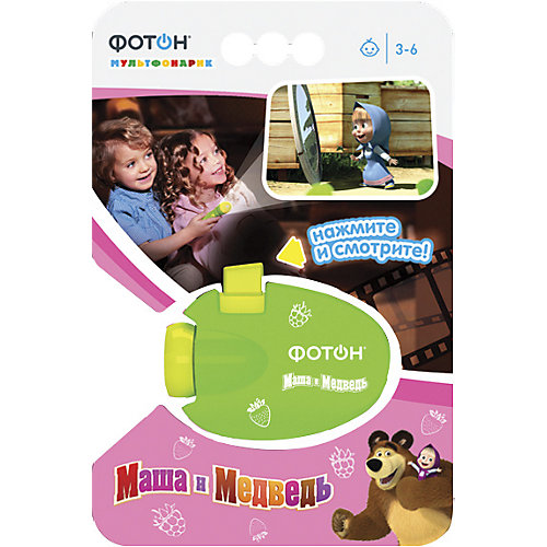 Мультфонарик-проектор "Фотон Маша и Медведь" от Фотон