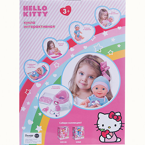 Пупс "Hello Kitty", 40см, 3 функции, Карапуз от Карапуз