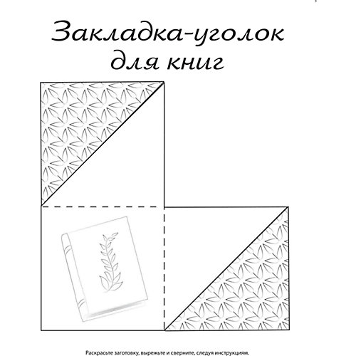 100 штук из листа бумаги А4 от Эксмо