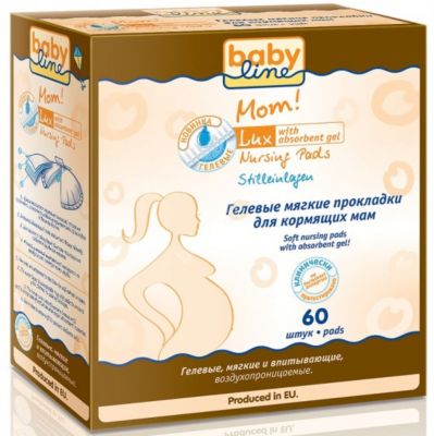 Прокладки для груди (гелевые)  60 шт, BABYLINE