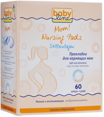 Прокладки для груди 60 шт, BABYLINE