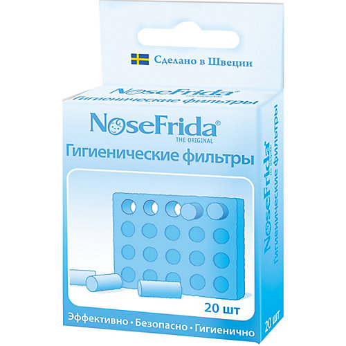 Одноразовые фильтры Nose Frida для аспиратора, 20 шт от NoseFrida