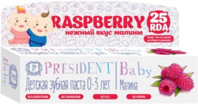 Зубная паста President Baby 0-3 лет, 30 мл