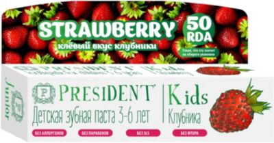 Зубная паста President Kids Клубника, 3-6 лет, 50 мл