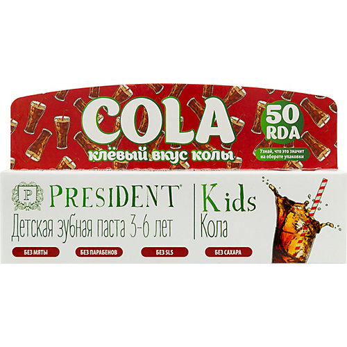 Зубная паста President Kids Кола, 3-6 лет, 50 мл
