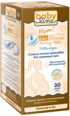 Гелевые прокладки для груди LUX , 30 шт., BabyLine