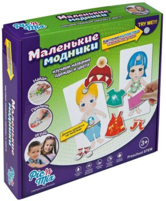 Игра Маленькие модники, Pic'nMix