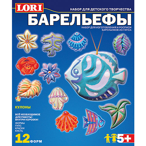 Набор для отливки барельефов «Кулоны», LORI от LORI