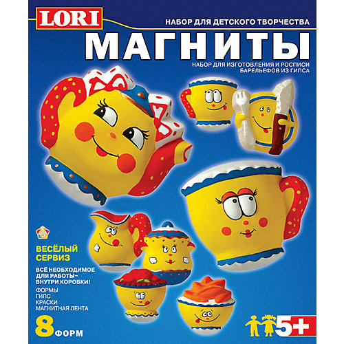Фигурки на магнитах «Веселый сервиз» от LORI