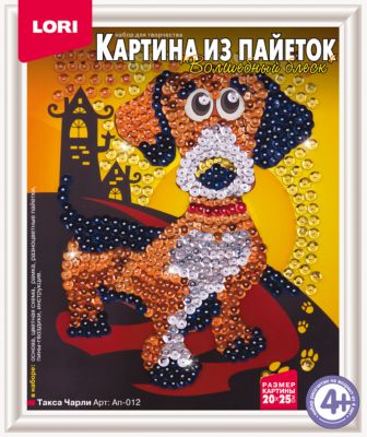 Картина из пайеток Такса Чарли