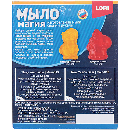 МылоМагия Новогодний мишка от LORI