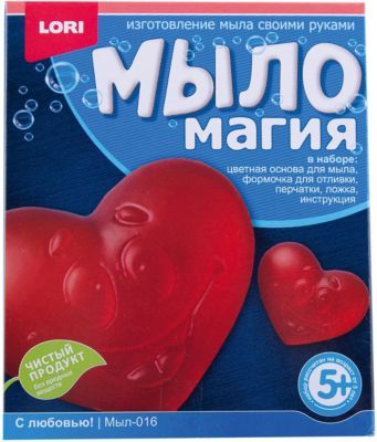 МылоМагия С любовью!