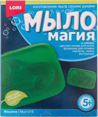 МылоМагия Машина