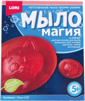 МылоМагия Котенок