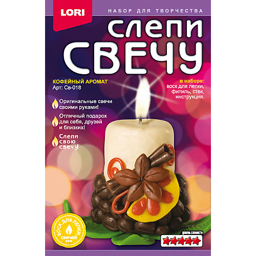 Слепи свечу Кофейный аромат от LORI