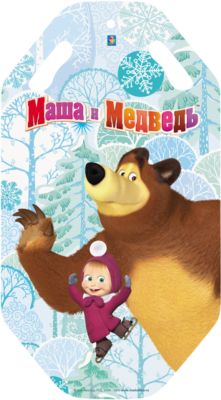 Ледянка 1Toy Маша и Медведь