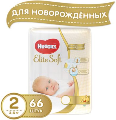 Подгузники Huggies Elite Soft 2, 3-6 кг, 66 шт.