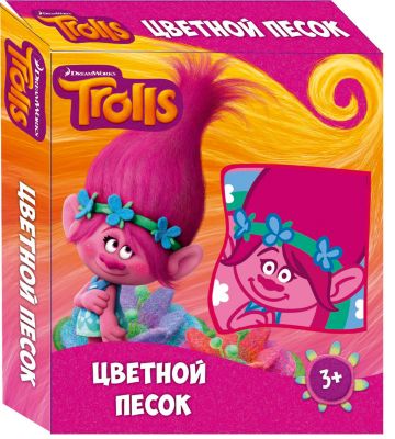 Набор цветного песка "Тролли", (в наборе картинка-трафарет,песок цветной в пакете-6цв.)