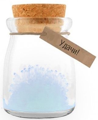 Набор для выращивания кристалов 