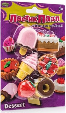 Набор ластиков-пазлов "Сладости" Бумбарам