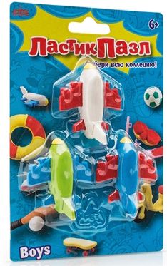 Набор "Ластик-Пазл" - Самолетики Бумбарам