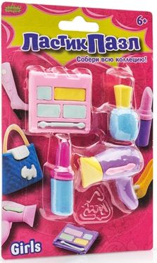 Набор "Ластики-пазлы" - Салон красоты Бумбарам