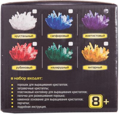 Волшебные кристаллы