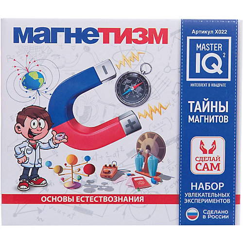 Магнетизм от Master IQ2