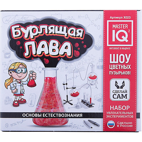 Бурлящая лава от Master IQ2