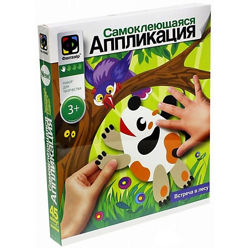 Самоклеющаяся аппликация Фантазёр "Встреча в лесу" от Фантазер