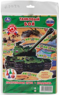 Настольная игра-ходилка "Танковый бой", Умка