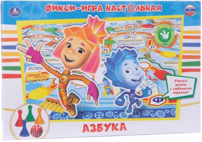 Настольная игра-ходилка "Фиксиазбука", Умка
