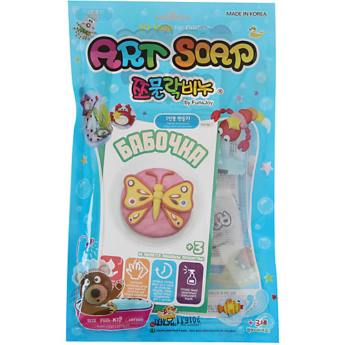 Пластилиновое мыло "Бабочка", Art Soap
