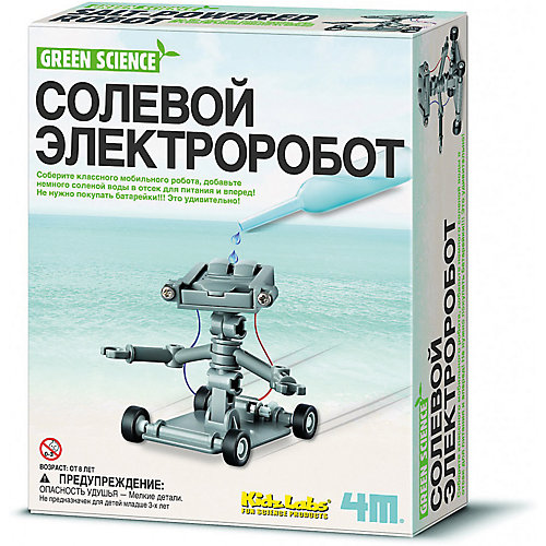 Набор для робототехники 4М "Солевой электроробот" от 4M