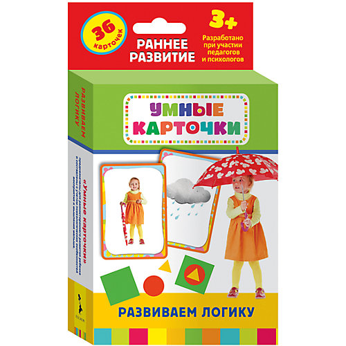 Развиваем логику, развивающие карточки 3+ от Росмэн