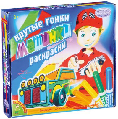 Крутые гонки "Машинки-раскраски", Bondibon
