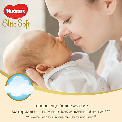 Подгузники Huggies Elite Soft 1, до 5кг, 84 шт. от HUGGIES