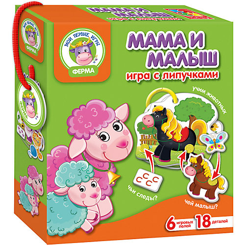 Настольная игра "Мама и малыш", с липучками, Vladi Toys