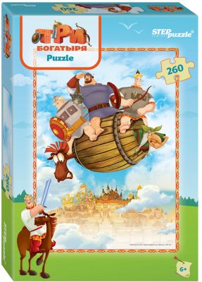 Пазл "Три богатыря", 260 деталей, Step Puzzle