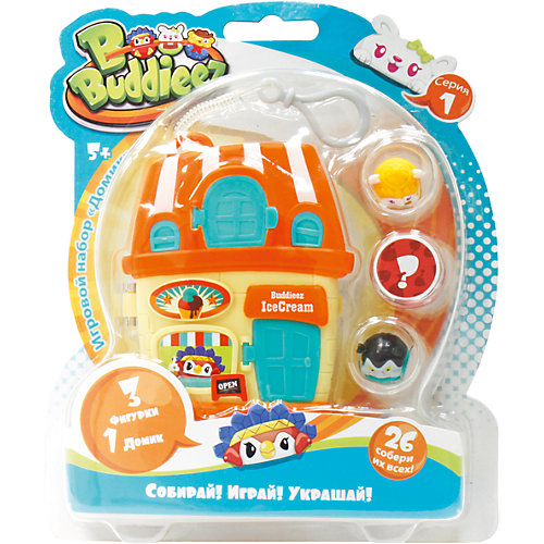 Набор Bbuddieez "Оранжевый домик для хранения с подвеской, 3 шарма-персонажа", 1toy от 1Toy