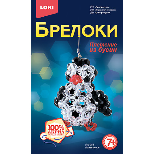 Брелок-плетение из бусин "Пингвинчик" от LORI