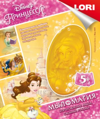 МылоМагия "Принцесса Белль"