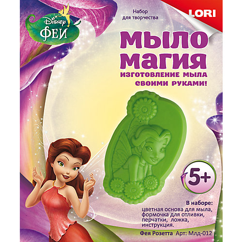 МылоМагия "Фея Розетта" от LORI
