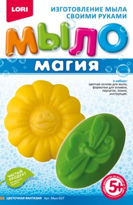 МылоМагия "Цветочная фантазия"