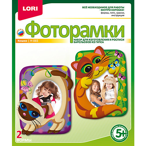Фоторамки из гипса "Кошки-мишки" от LORI