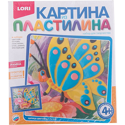 Картина из пластилина "Царица цветов"
